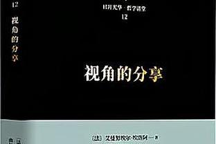 西甲积分榜：皇马42分暂升第一，巴萨落后榜首7分